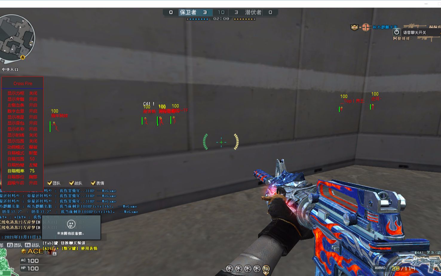 cf宁小糖同款驱动自瞄