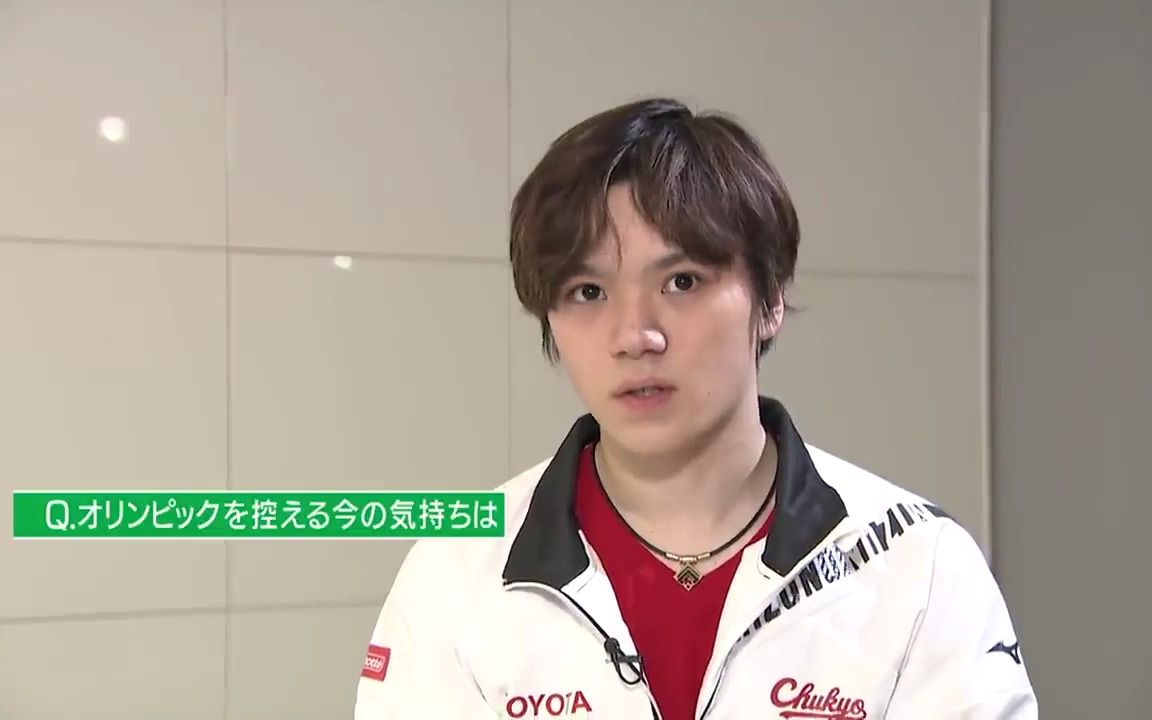 宇野昌磨小时候图片