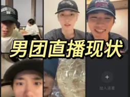 下载视频: 每次直播不一定是熟悉的配方但一定是熟悉的味道