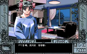 Tải video: 同级生2pc98汉化版