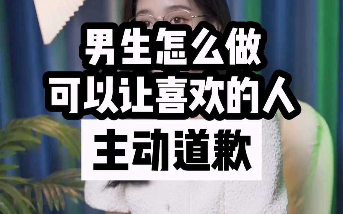 女生姨媽來了異地哄,男生和女生差差