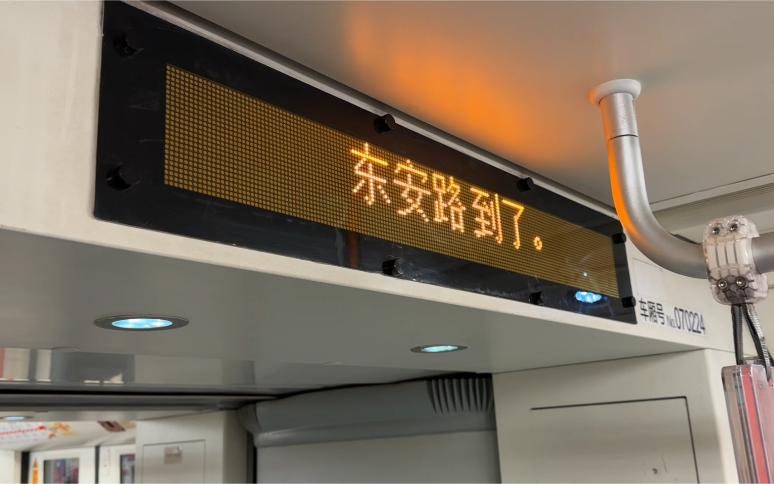 【上海地铁】7号线芬达0722号车东安路-肇嘉浜路区间