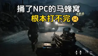 Video herunterladen: 使命召唤：抓个叛徒，感觉惊动了整个墨西哥