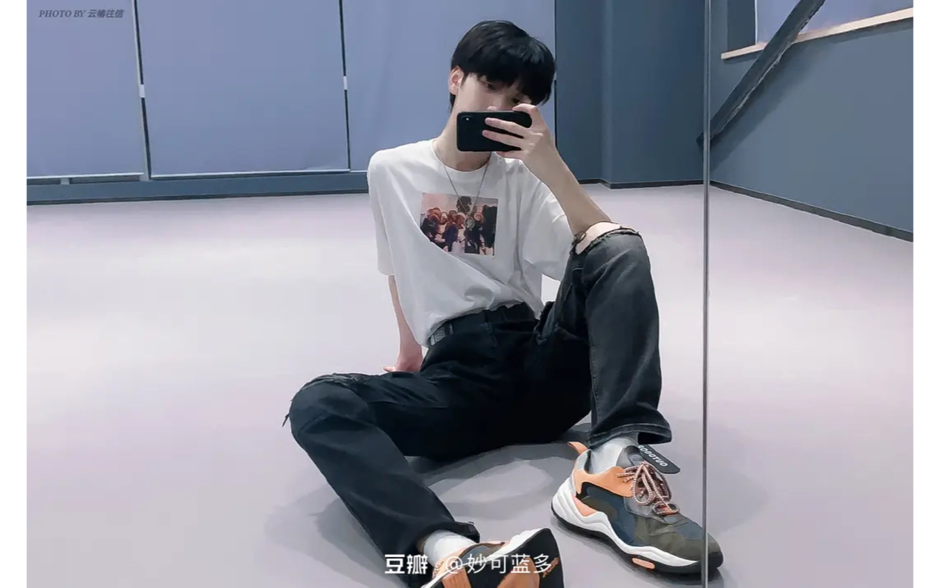 严浩翔 对镜自拍