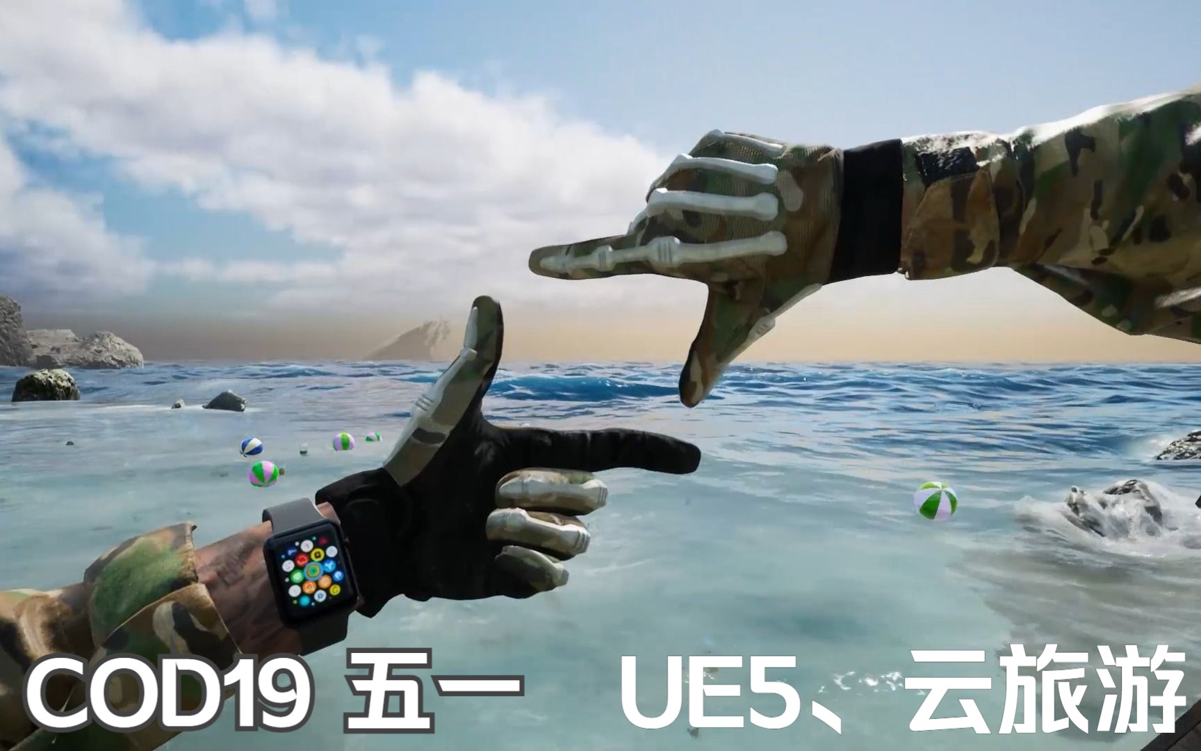 五一假期云旅游、UE5制作COD19模拟器哔哩哔哩bilibili荒野大镖客2