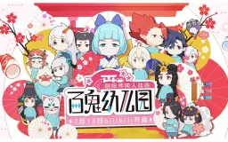 阴阳师 平安物语第1集 国创 全集 高清正版在线观看 Bilibili 哔哩哔哩