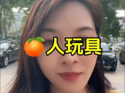 Download Video: 大仁玩具