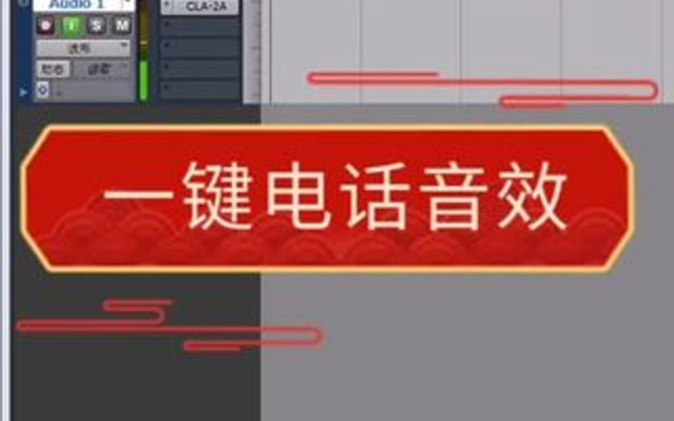 喜欢音频制作的朋友关注一下吧哔哩哔哩bilibili