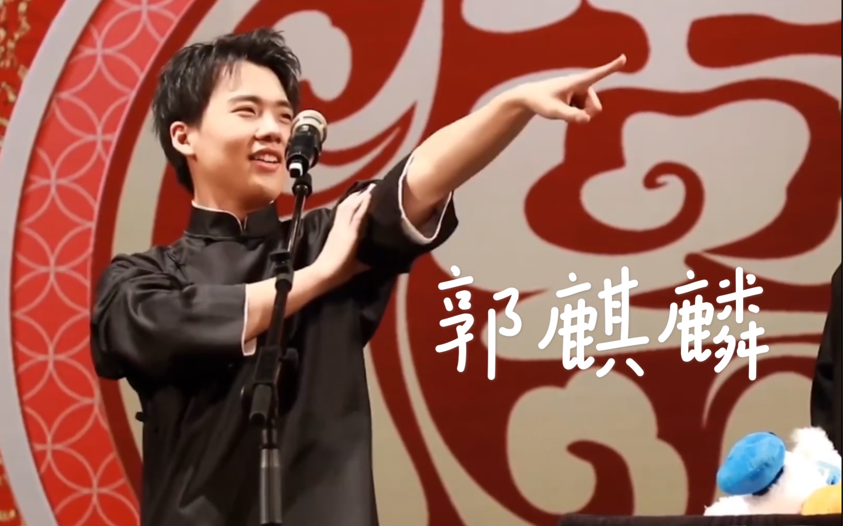 【郭麒麟】学哑语|卡点|人间可爱大林砸