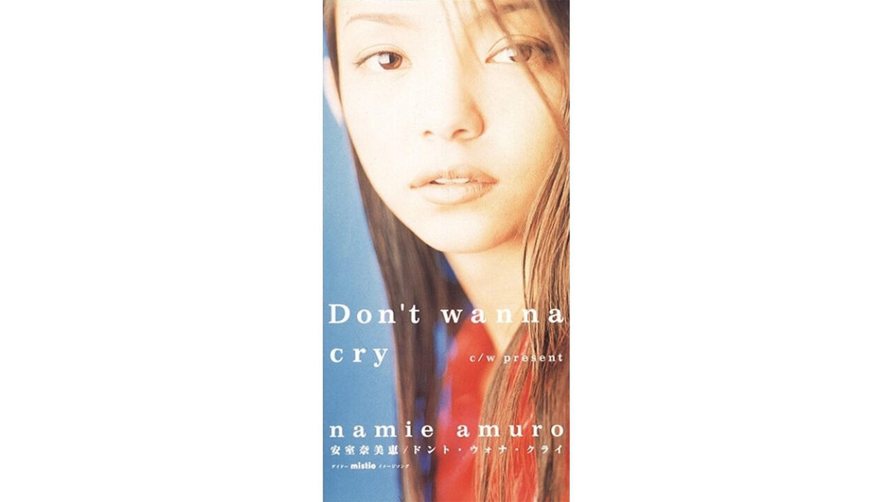 安室奈美恵Solo 5th Single Don't wanna cry 【Release 1996.03.13】_