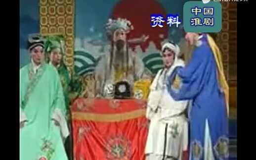 淮剧《骂灯记》全场下集主演:时梅花陆文虎张宝兰刘应霞等演出哔哩哔哩bilibili