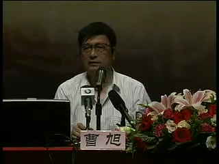 曹旭:当下教育要关注的问题(2009030)