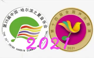 音乐季 搜索结果 哔哩哔哩 Bilibili