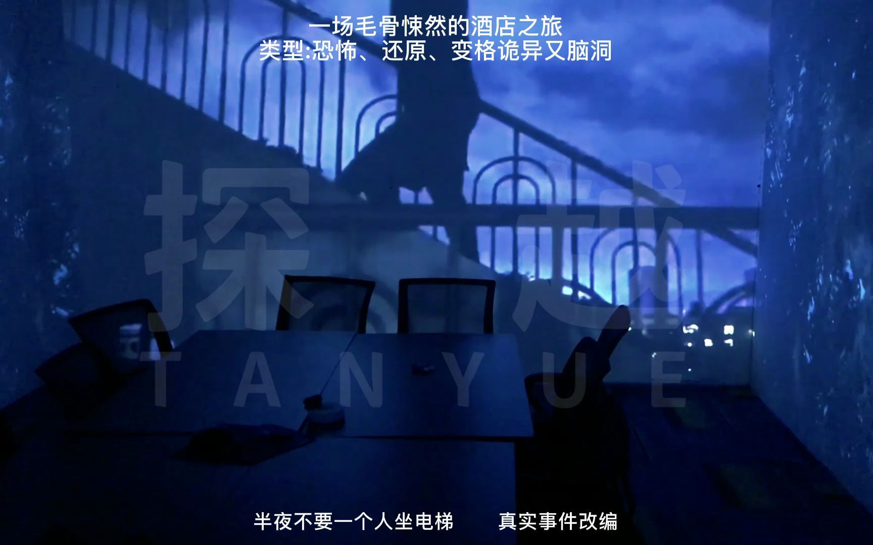 2021年剧本杀推荐|《蓝色大丽花》强推!