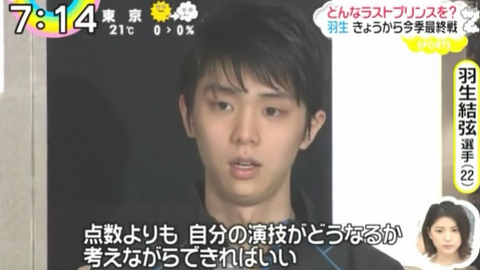 Zip 田中丽奈高梨沙罗苍井优菅田将晖二阶堂富美吉沢亮超特急羽生结弦宇野实彩子 哔哩哔哩 Zip 田中丽奈高梨沙罗苍井优菅田将晖二阶堂富美吉沢亮超特急羽生结弦宇野实彩子 哔哩哔哩