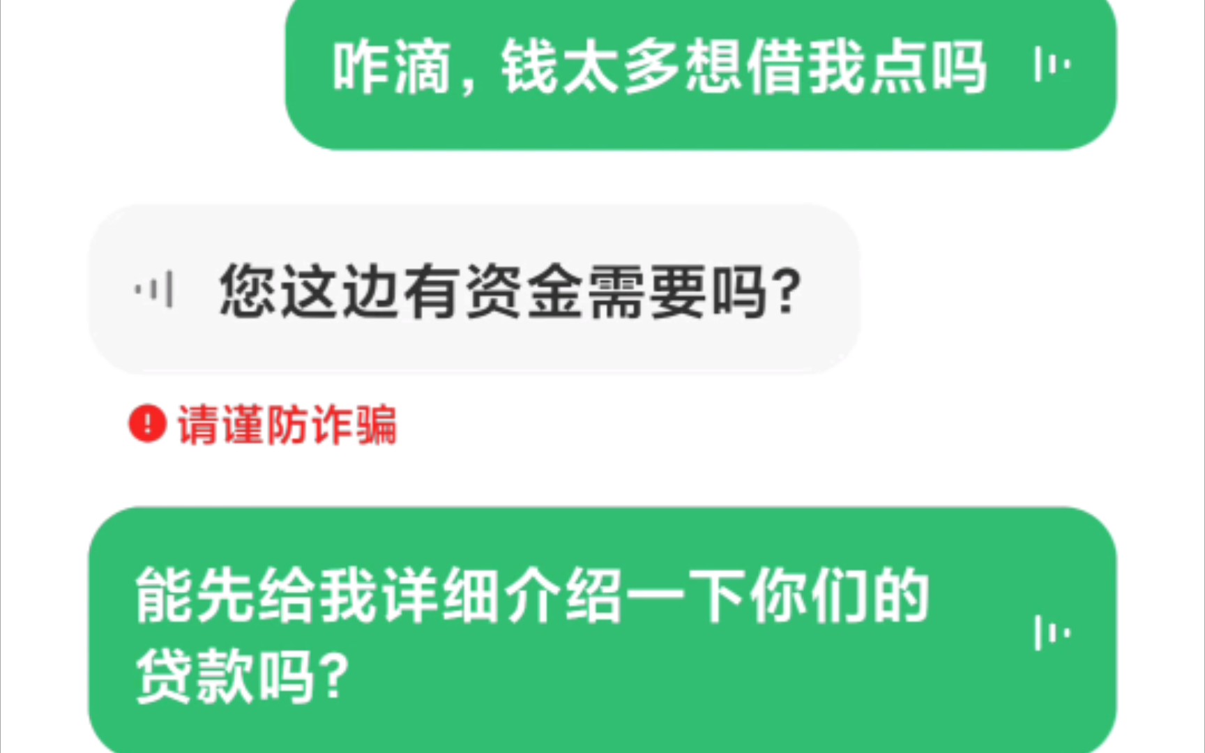 [防电信诈骗妙招]小爱同学AI将电信骗子怼到自闭哔哩哔哩bilibili