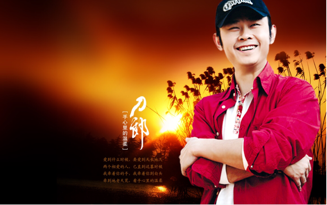 《冲动的惩罚》刀郎一首歌曲歌曲有多少人曾经重复播放