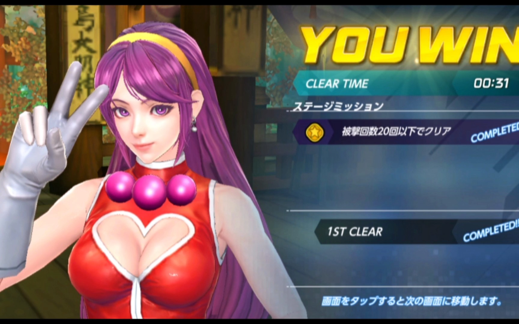 【拳皇全明星日服】ue麻宫雅典娜试玩