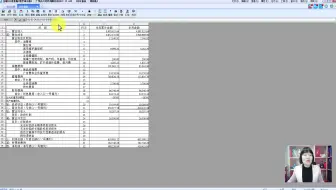 用友财务软件u8_金蝶财务软件专业版_用友财务软件怎样建账