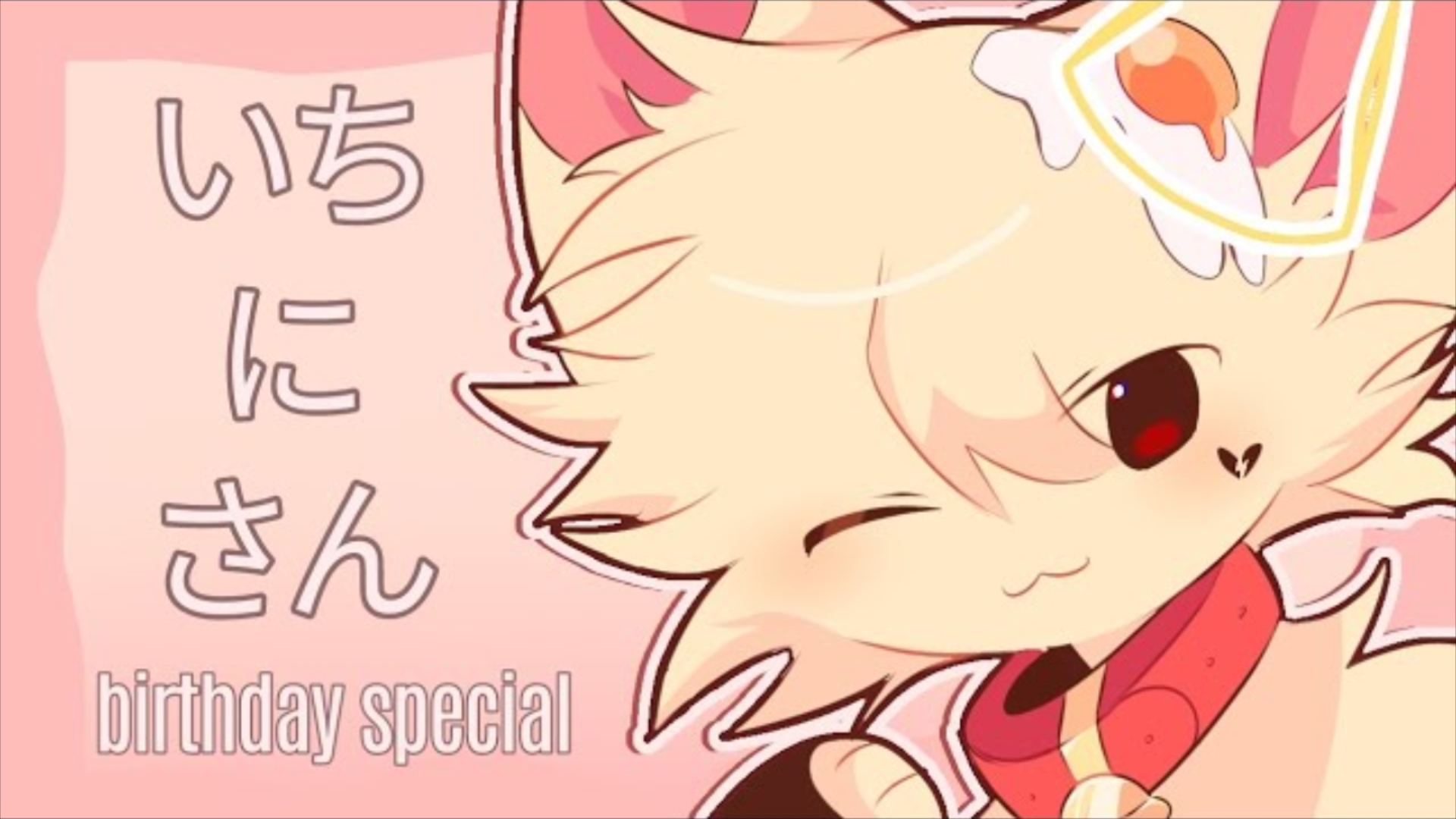 〈动画 Meme〉ichi ni sananimation memefurry ocbirthday special!ft. friends哔哩哔哩bilibili