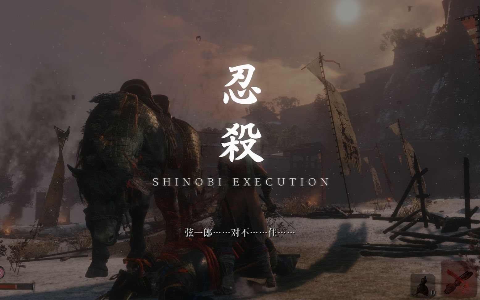 鬼刑部雅孝纯弹刀一命过有点噪音