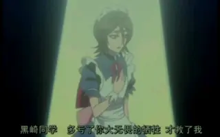 死神银魂 哔哩哔哩 Bilibili 死神银魂 哔哩哔哩 Bilibili