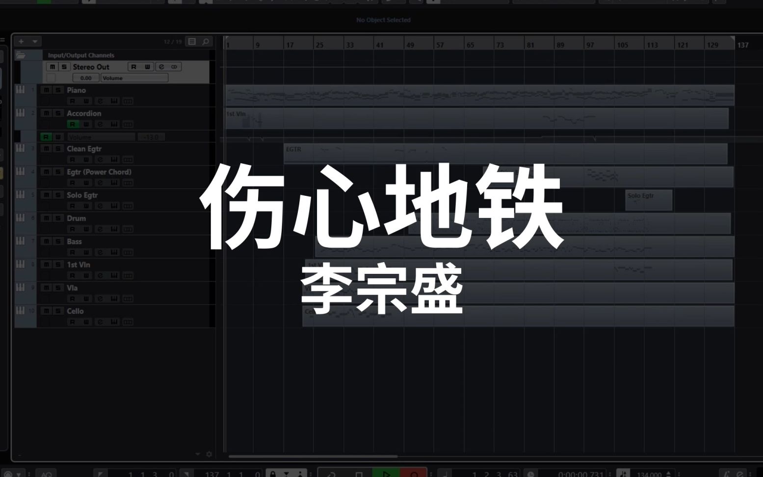 李宗盛 伤心地铁 扒谱 总谱 钢琴谱 鼓谱 贝斯谱