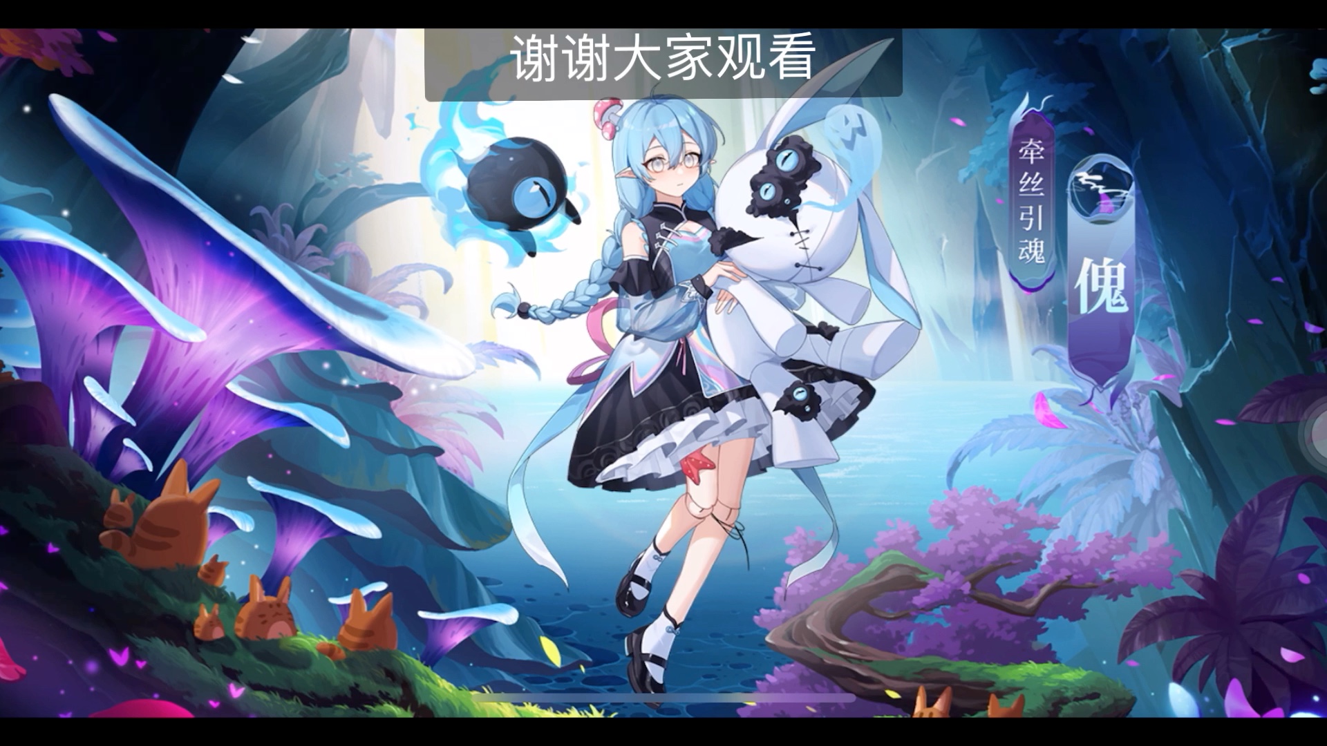 奥拉星今日喜提可兰进化体然后俺的愚者好像培养废了