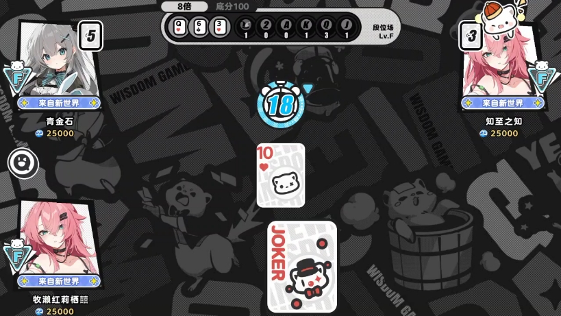 智游斗地主国产手游休闲良心游戏