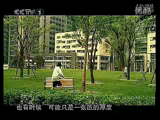 “迎奥运 讲文明 树心风”系列主题公益广告 文明的中国 盼奥运 120s(濮存昕)哔哩哔哩bilibili