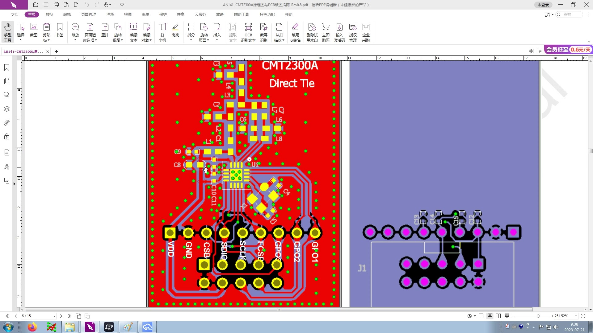 04433Mhz 官方PCB讲解大家一起做射频模块哔哩哔哩bilibili