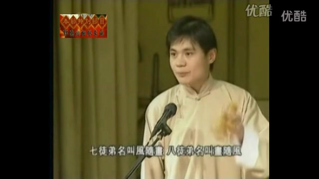 快板《转塔》表演者:高峰哔哩哔哩bilibili