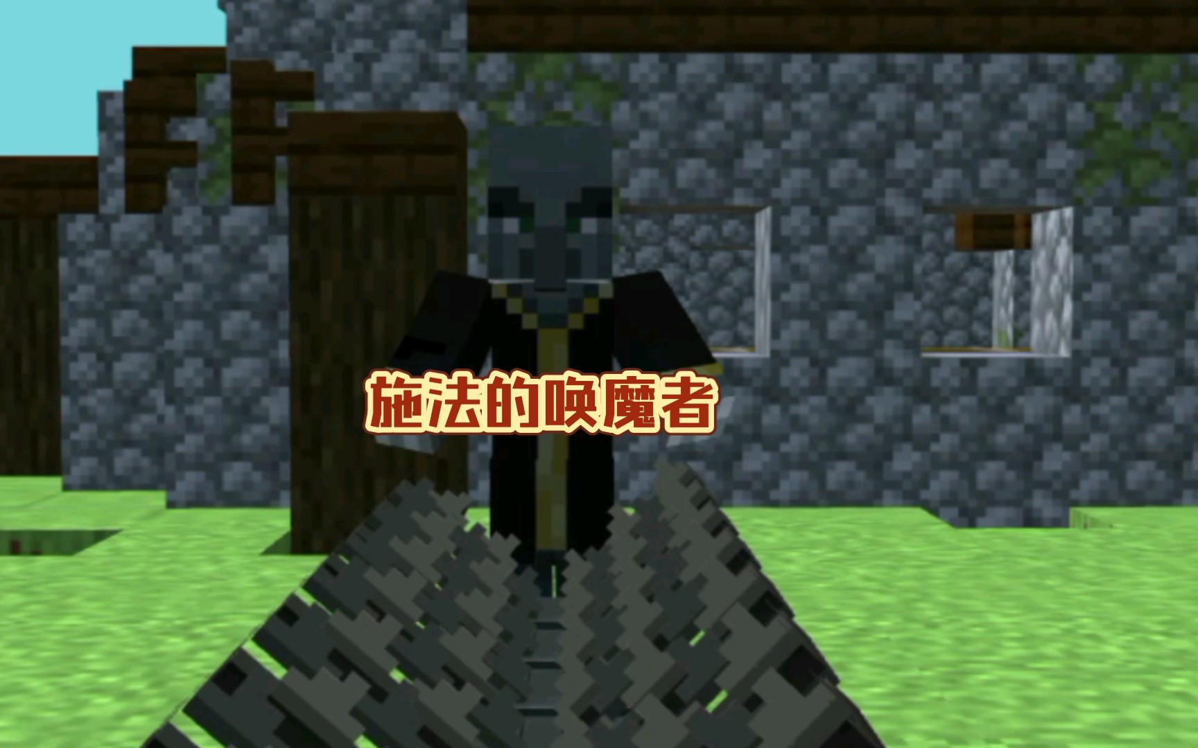 练习动画 施法的唤魔者(手机制作)_哔哩哔哩_bilibili