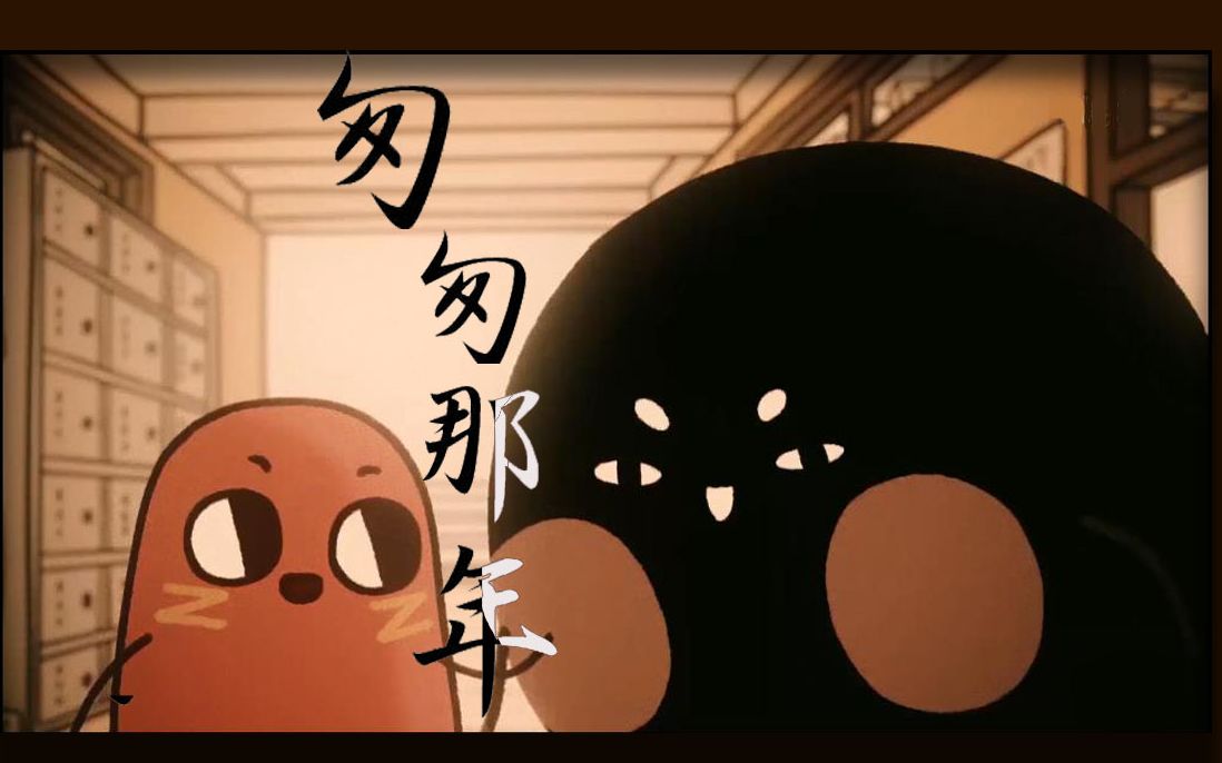 红小豆与李建勋的悲惨爱情故事