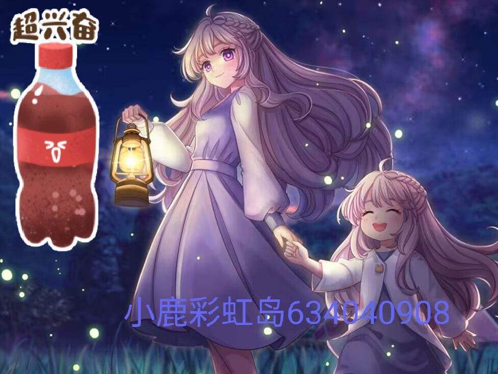 小鹿彩虹岛722