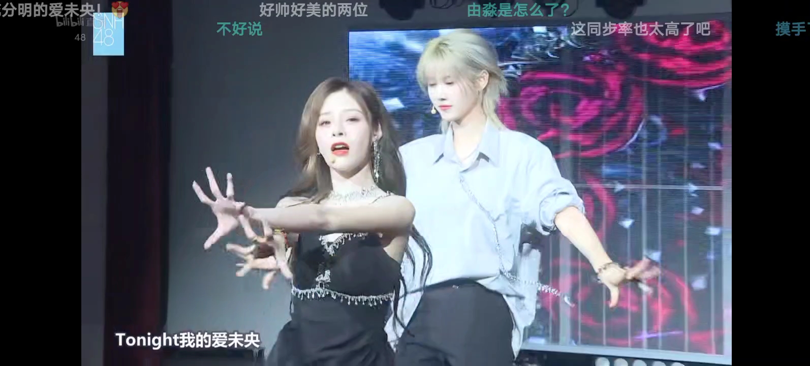 【闫明筠×沈小爱】爱未央!很搭,同步率还是那么高