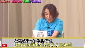 内村さまぁ ず動画年10月19日超大自然クイズin逗子前半戦後半 哔哩哔哩 つロ干杯 Bilibili