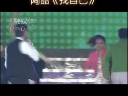 Descargar video: 【官摄】陶喆2011义博会《找自己》《Susan说》