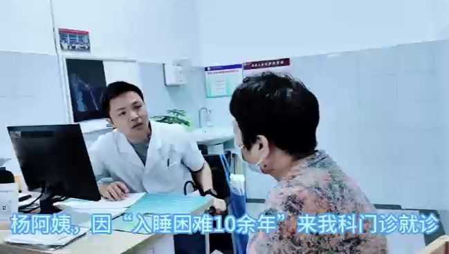 睡眠障碍老不好,中医康复赛灵药哔哩哔哩bilibili