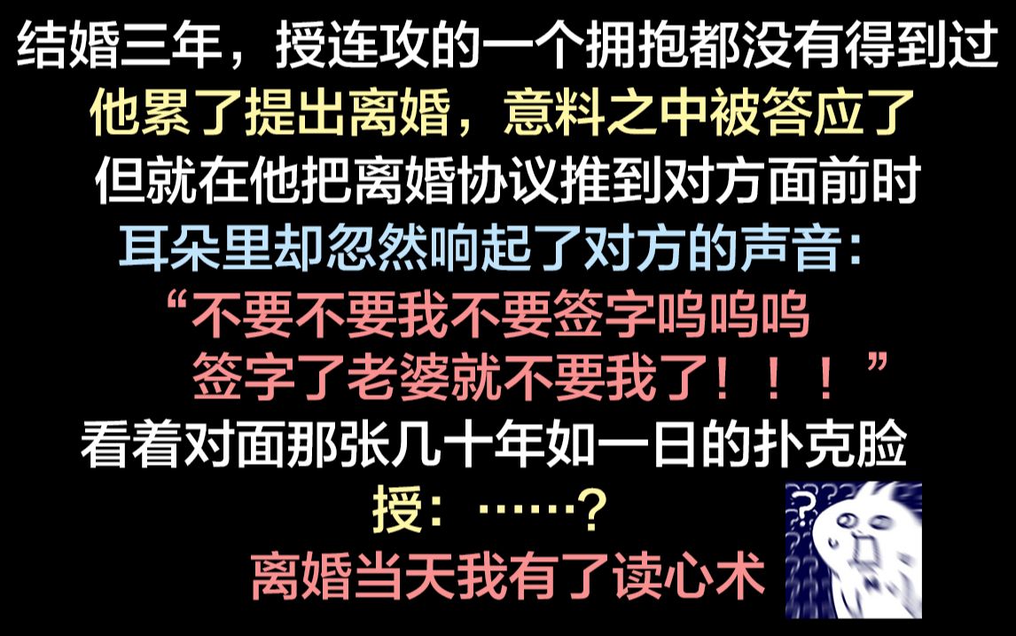 烧话不停喊老婆老婆老婆的狗勾深情1抱着人撒娇还要..哔哩哔哩bilibili