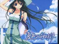 Starlight Symphony -KOTOKO LIVE 2006 IN YOKOHAMA ARENA- 【P2】_哔