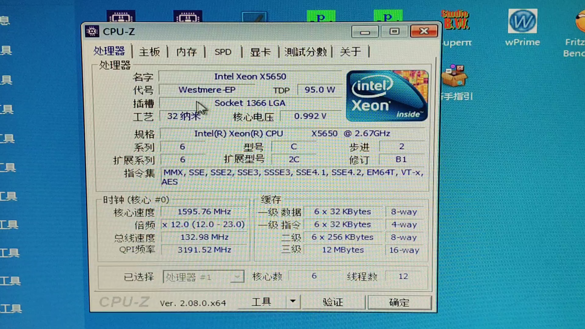 INTEL XEON X5650处理器默频状态下性能参数和CPUZ测试得分.哔哩哔哩bilibili