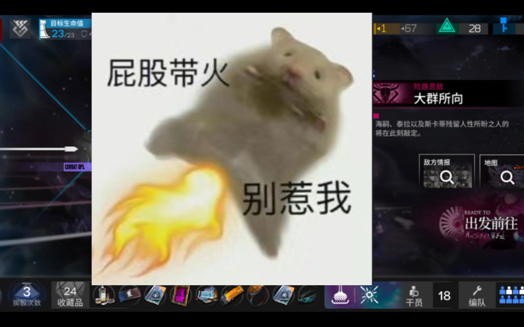 大蒂:屁股带火,别惹我91