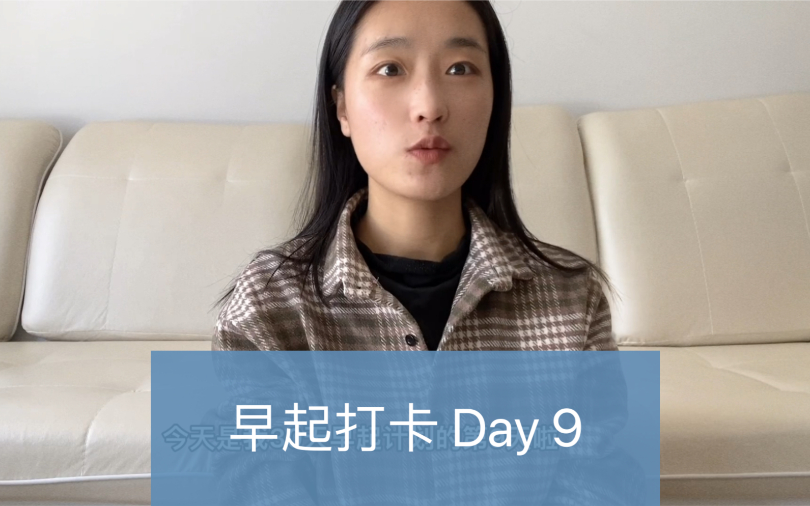 [图]三十天早起计划Day 9｜掌控习惯第三大定律：让它简单易行｜自我成长｜今天你早起了吗？