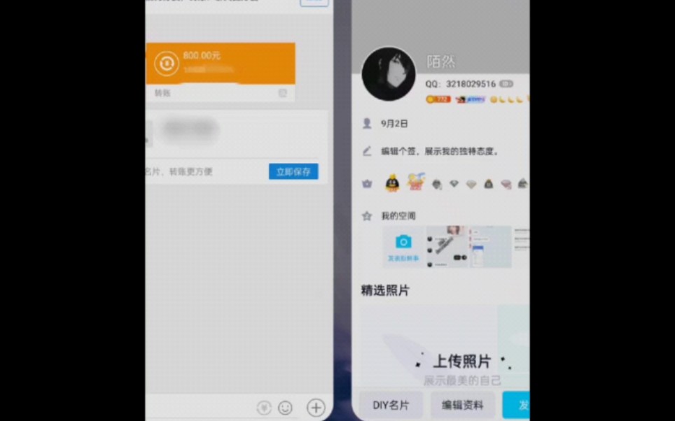 抖音假货赔偿dd 包下哔哩哔哩bilibili