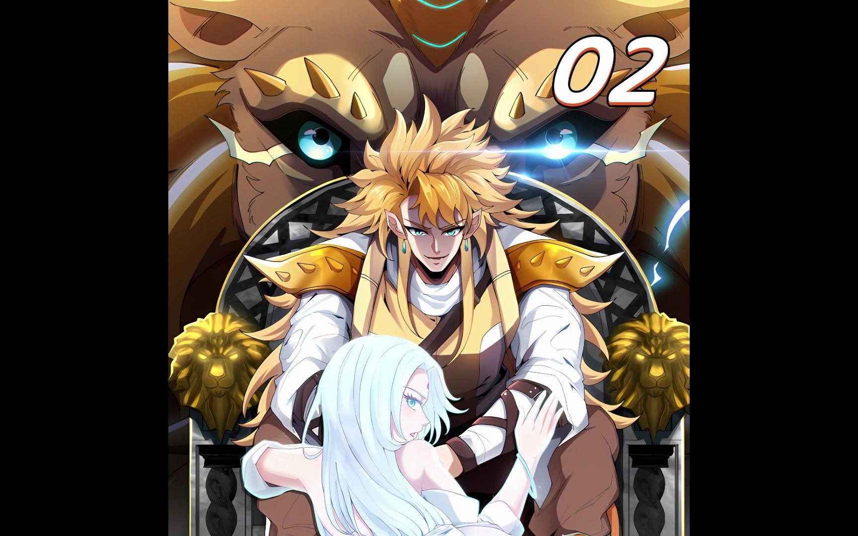 躺平后我成了万妖之王2