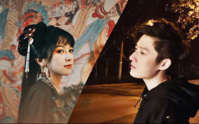 【啊吗粽x拿姐】千年之恋_哔哩哔哩_bilibili