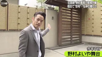 宇野昌磨x 高橋大輔 Lotf探班爸爸抱 哔哩哔哩 Bilibili