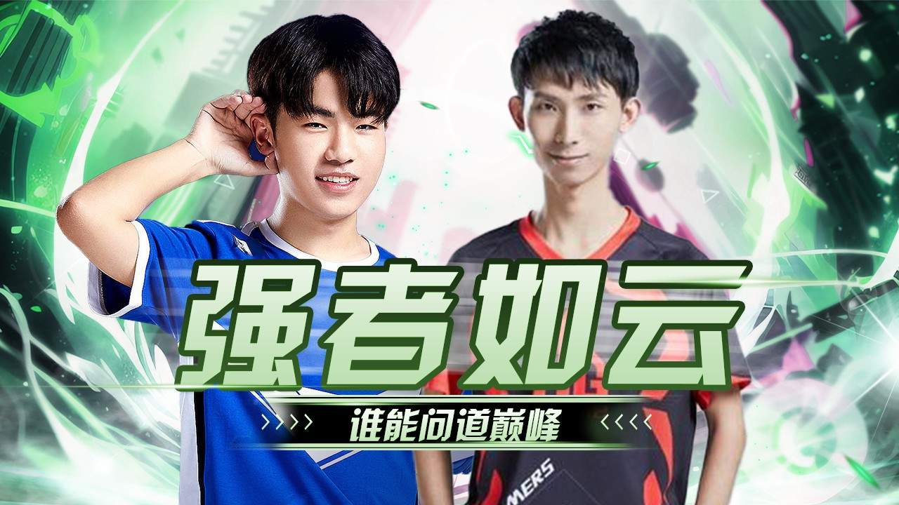 盘点王者荣耀职业打野的四大天王,究竟谁能夺得头筹