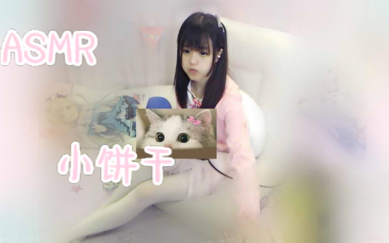 panda小饼干哄睡助眠20181219